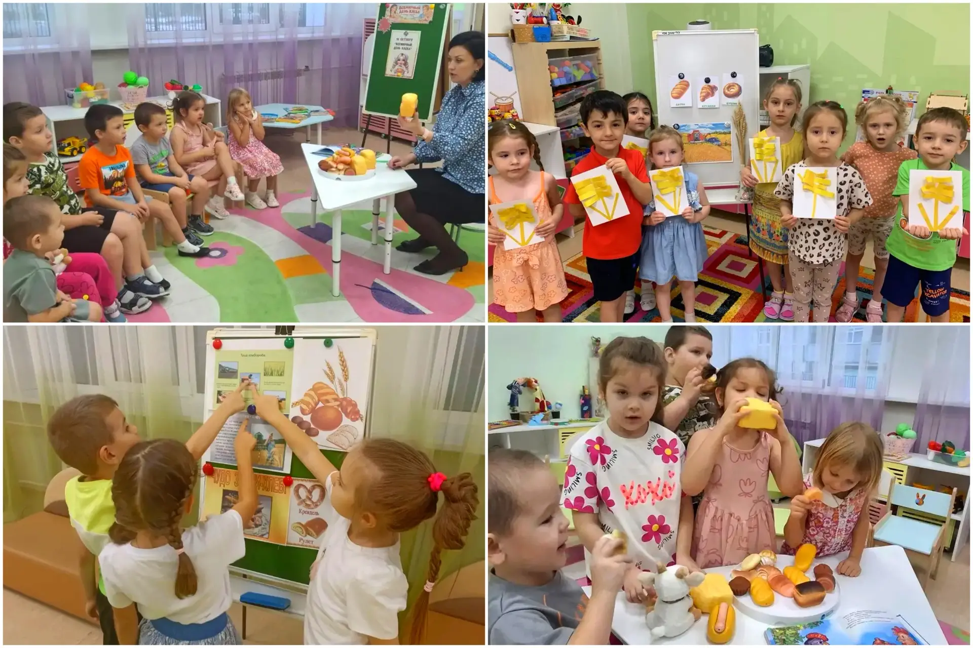 🍞 В Белоснежке — День хлеба! 🍞
