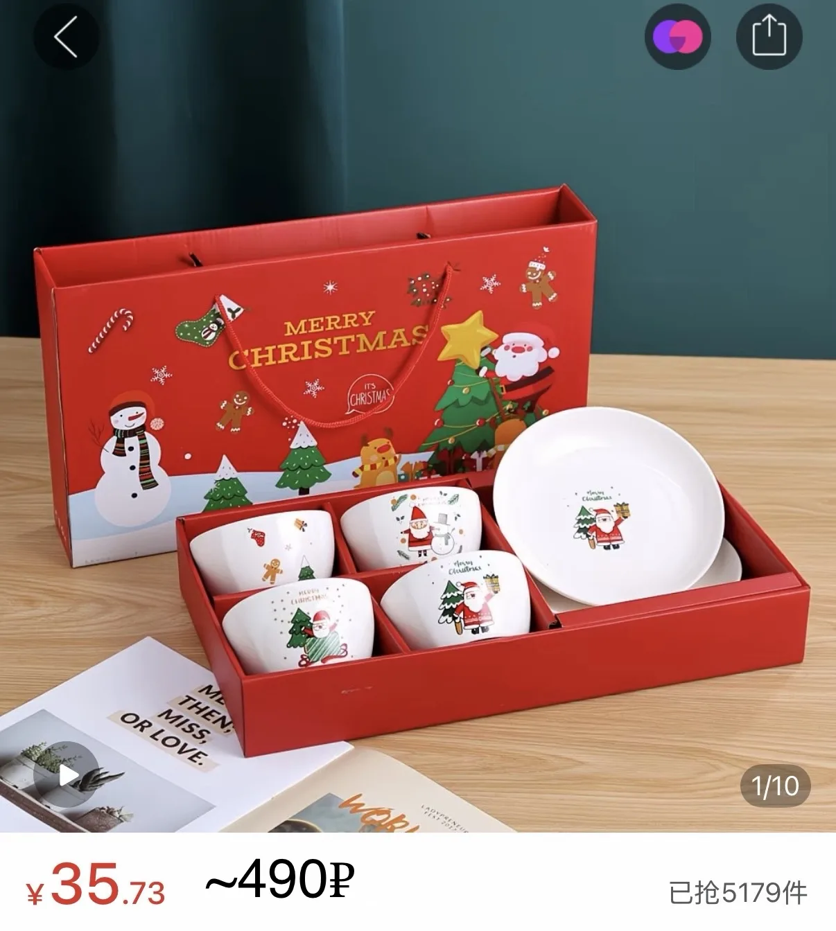 ИДЕИ ПОДАРКОВ НА НОВЫЙ ГОД ДО 490 ₽! 🎄