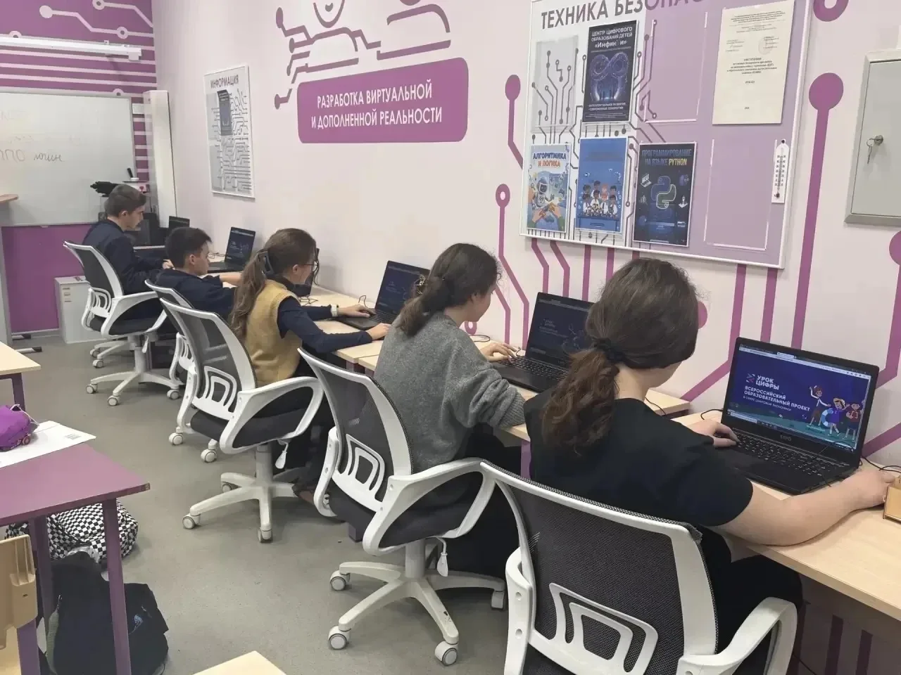 🤖В Центральном районе стартовал новый сезон «Уроков цифры»