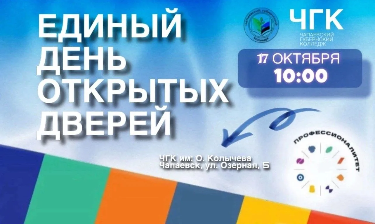 Уважаемые родители и будущие студенты!
