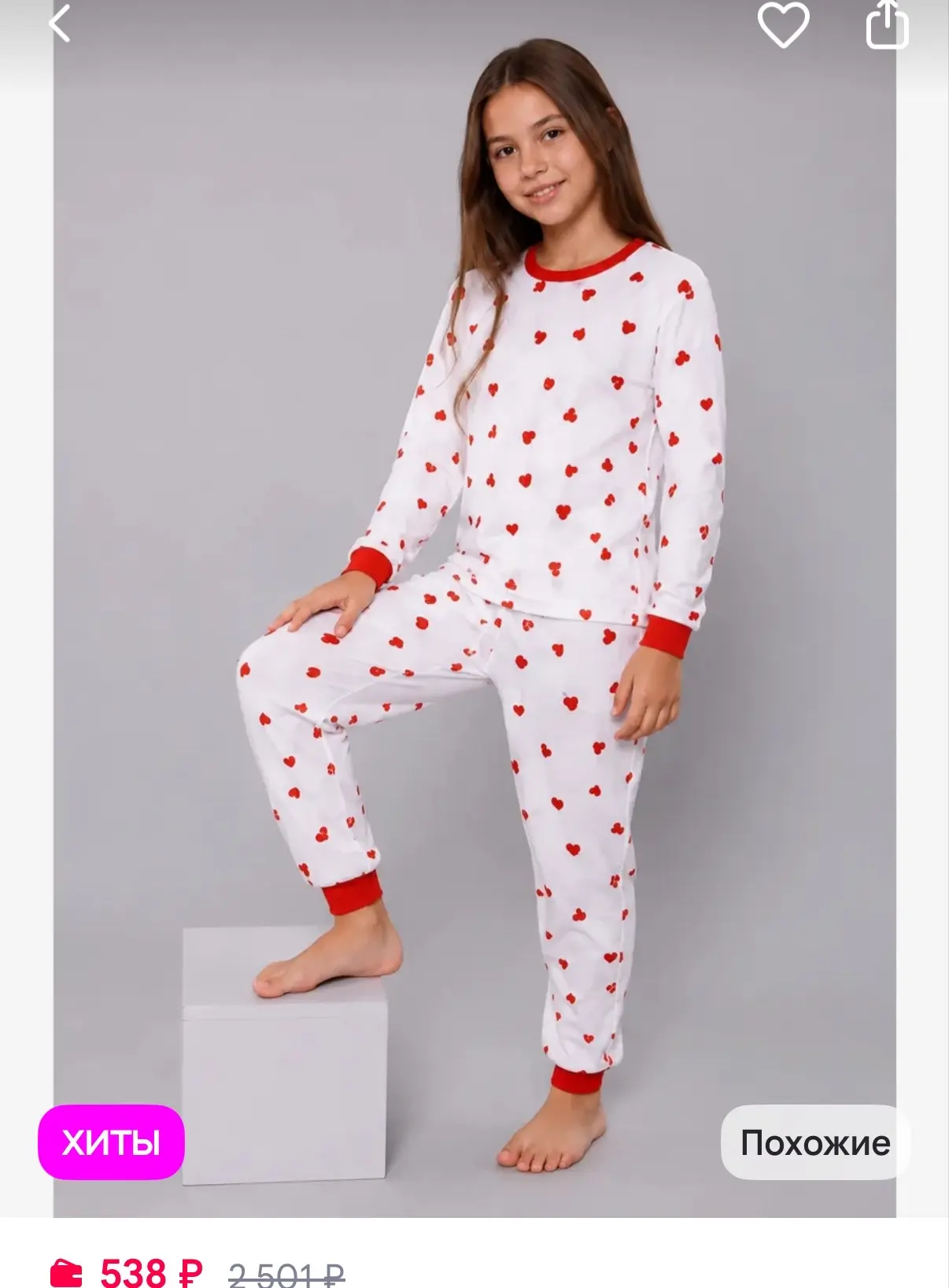 Timur Kids Пижама детская лонгслив со штанами для девочек