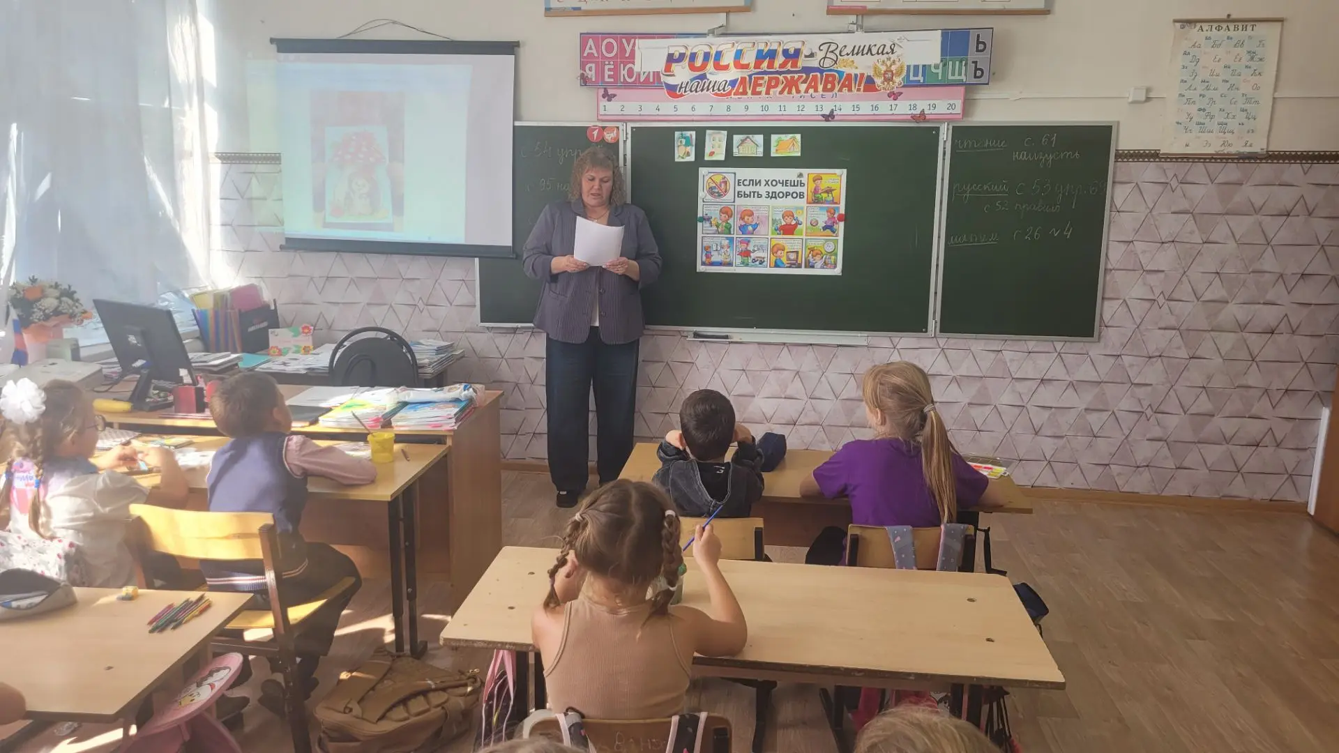 "Привычки и здоровье"- под таким названием был проведён Классный час во 2-ом классе. Пс...