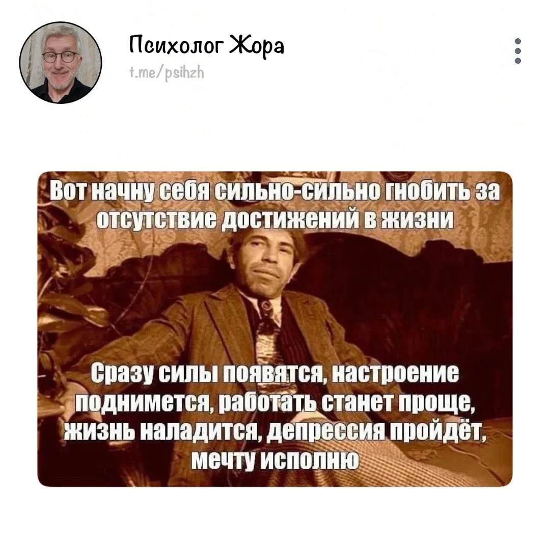 Надёжный план, как швейцарские часы