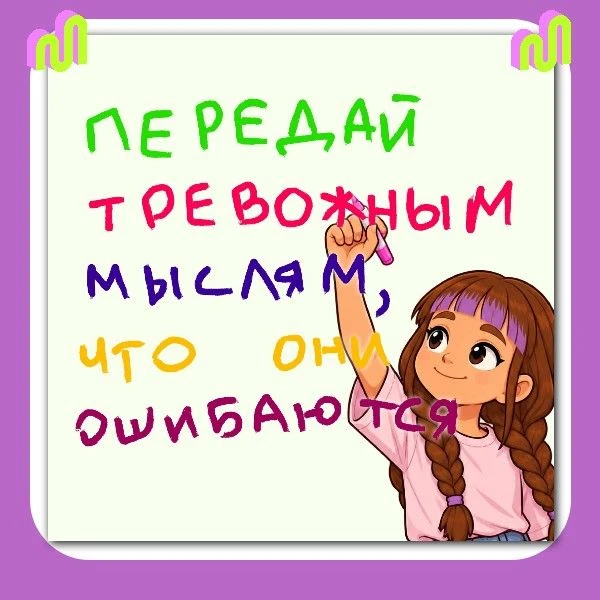 Забота о себе начинается не только с тела, но и с внутреннего состояния