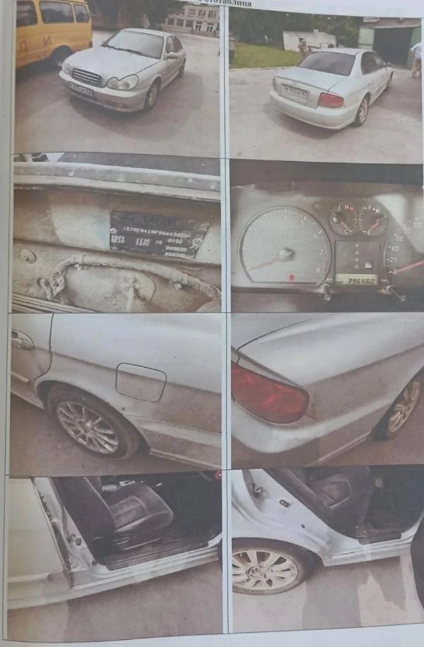 📢 Новый лот — Авто