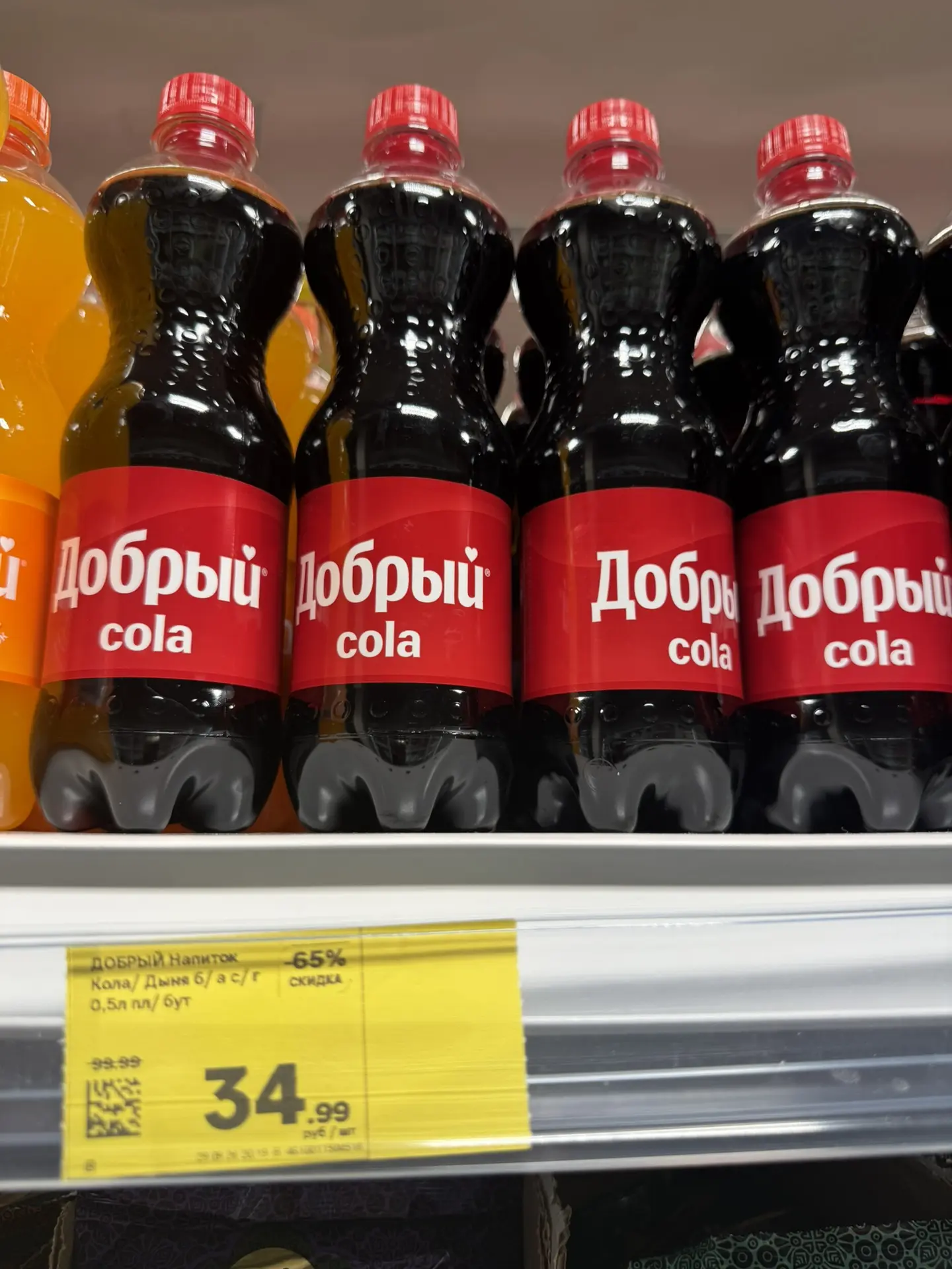 У кого колы по 9₽ в пятерочке нет, посмотрите в магните по 34