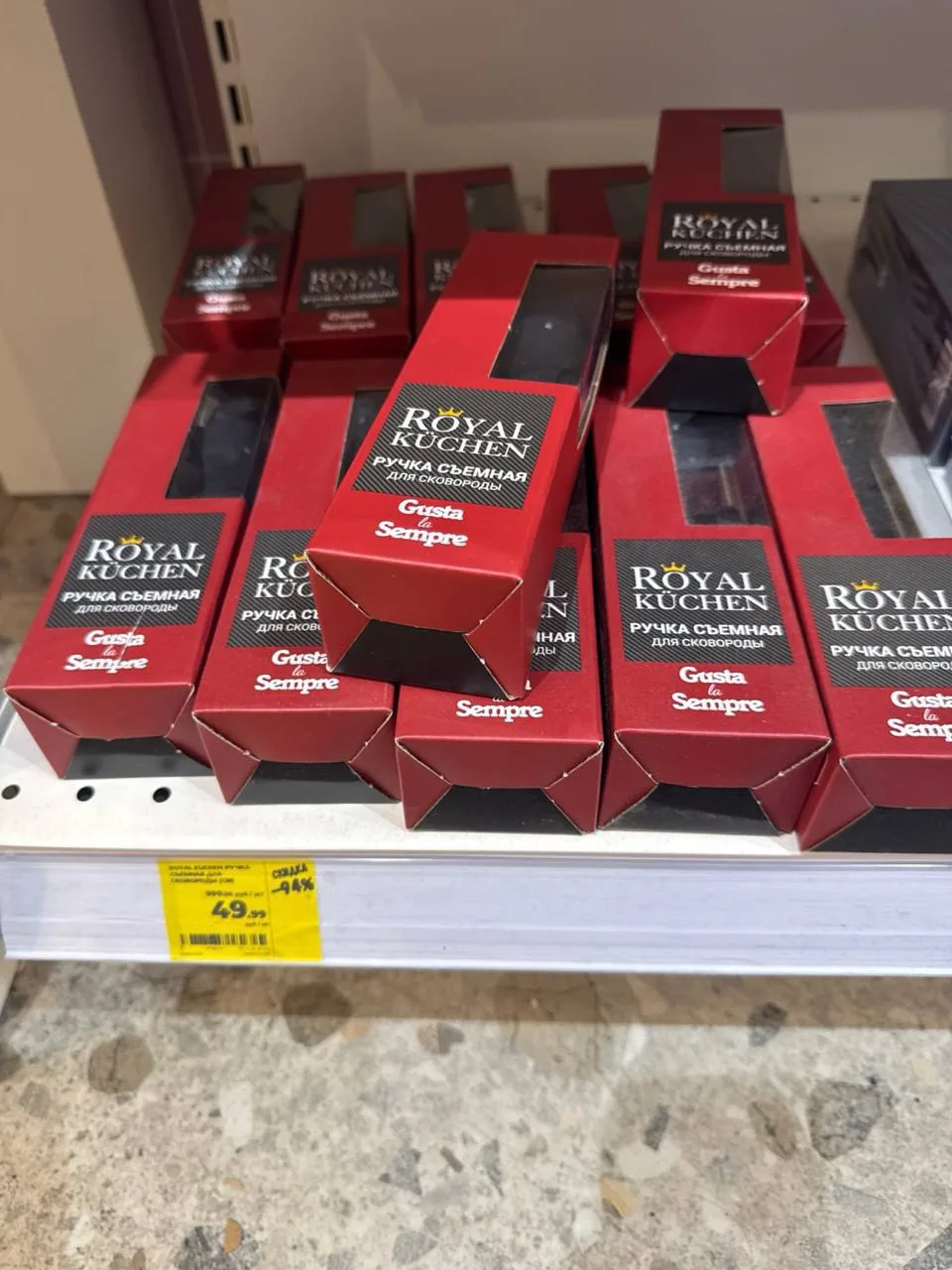 Ежедневно из магнита присылают уловы - съемные ручки по 49₽