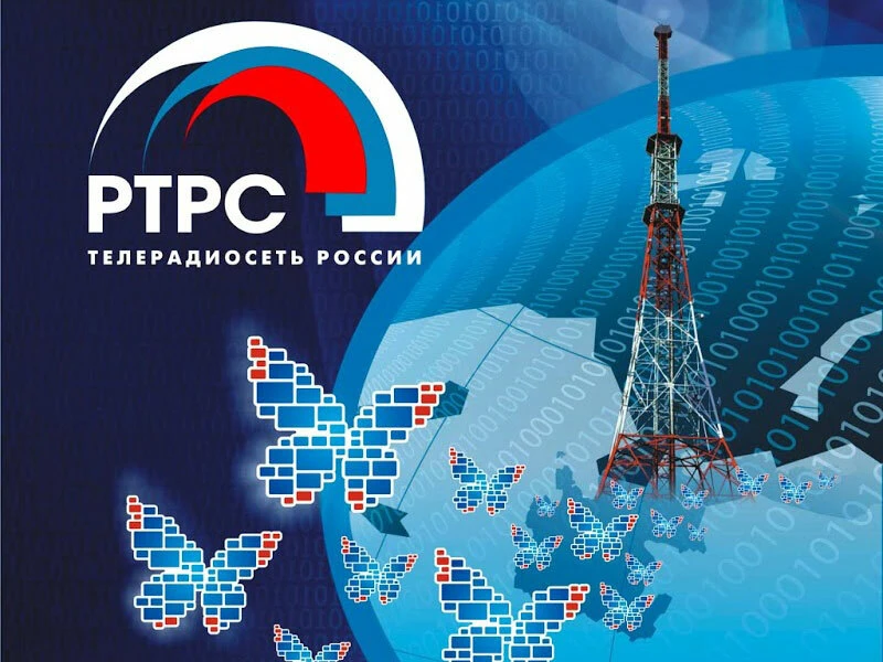 ❗РТРС предупреждает о кратковременных отключениях телерадиосигнала