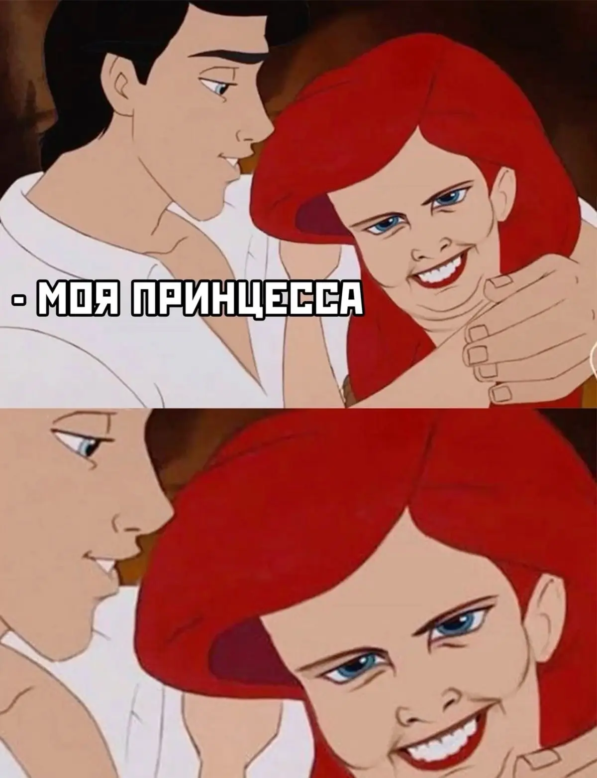 Доброе утро, принцессы!