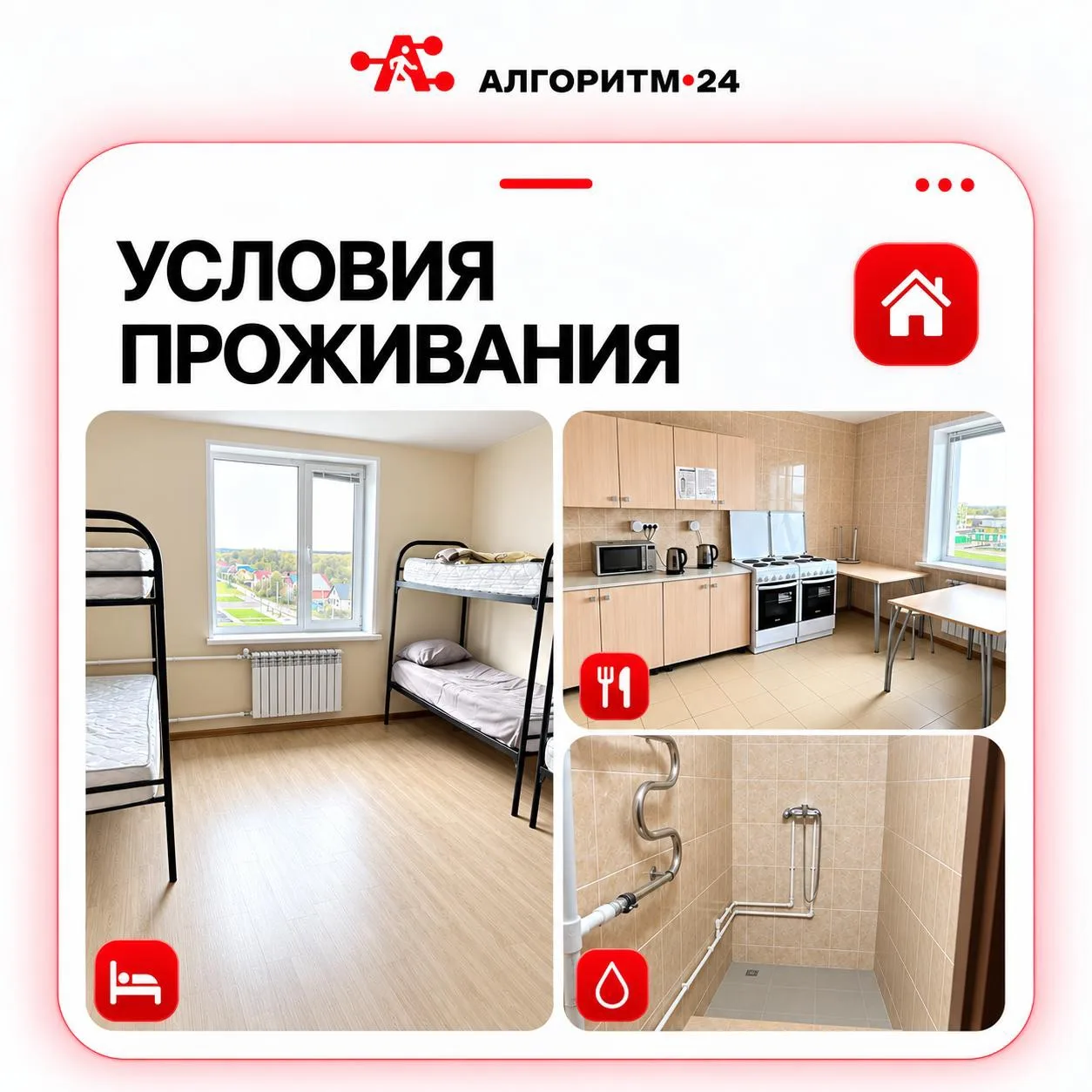 🔥 ВАКАНСИЯ: УПАКОВЩИК, ОБВАЛЬЩИК, ХОЛОДИЛЬЩИК И ЖИЛОВЩИК! 🔥