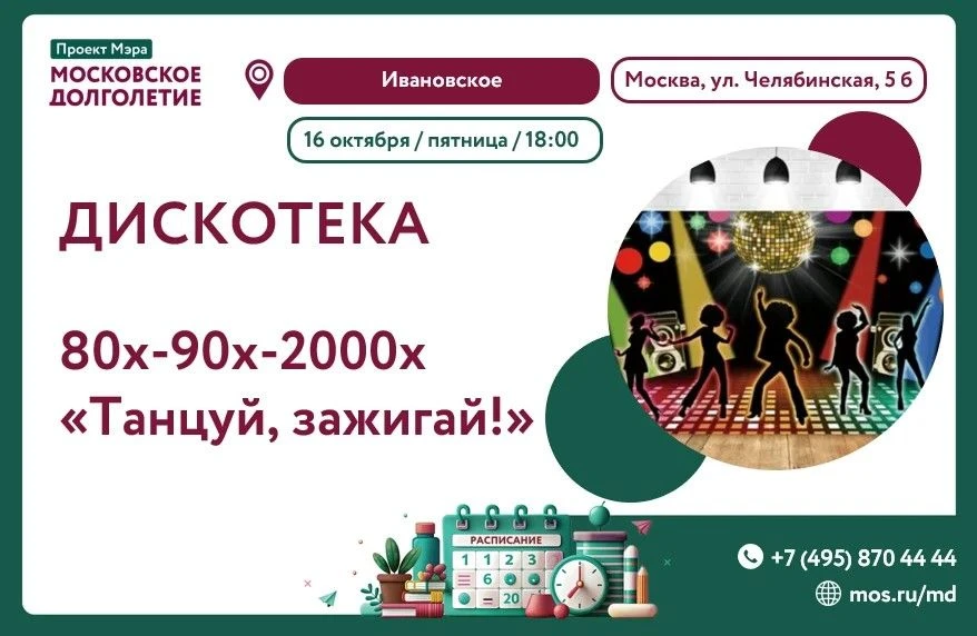 Дорогие друзья! 🫶