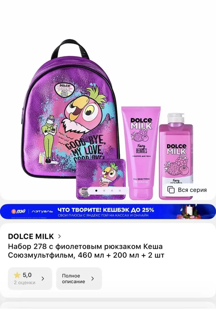 Вот такие еще могут встречаться⬆️⬆️⬆️