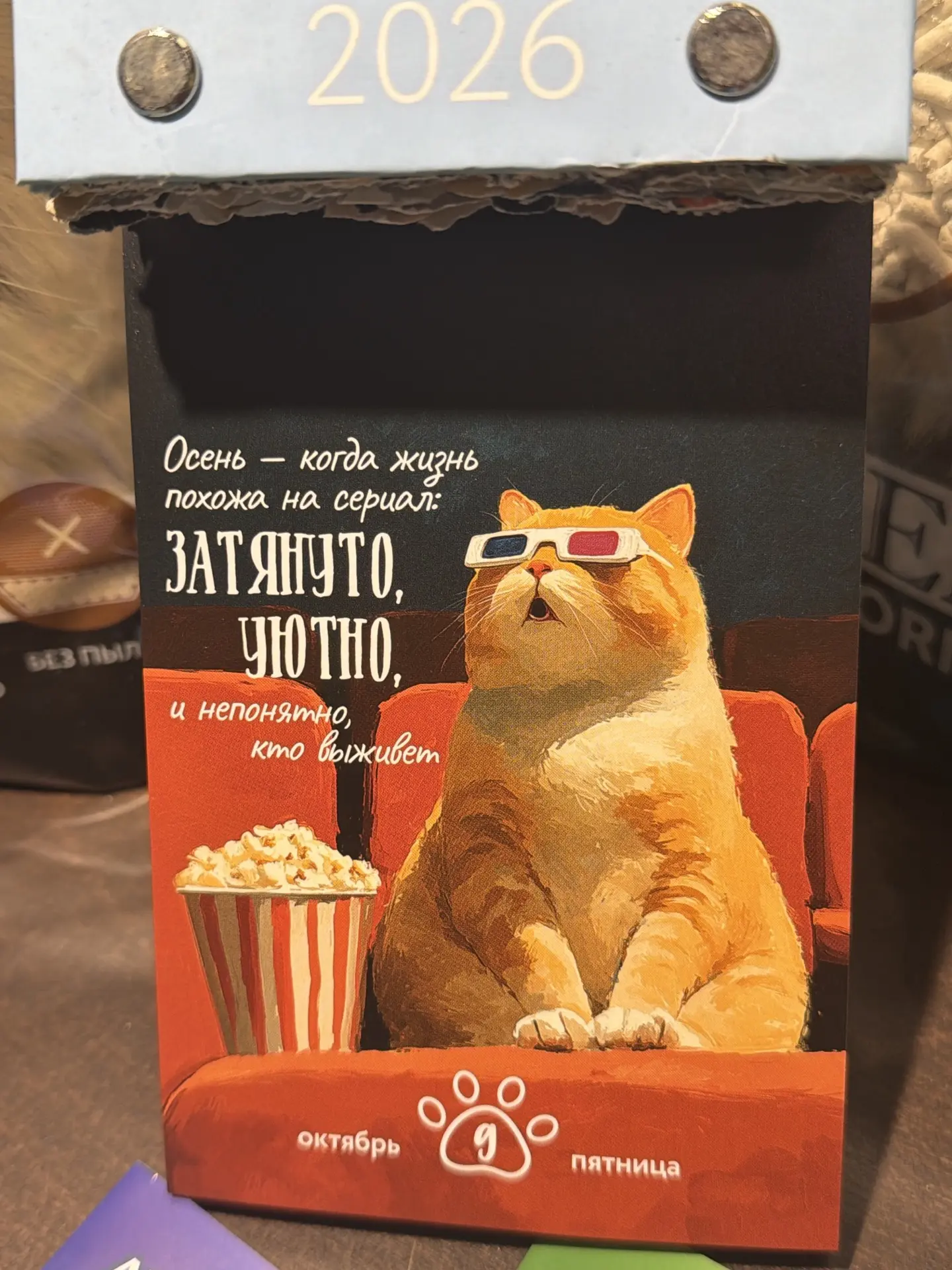 Всем удачного дня !