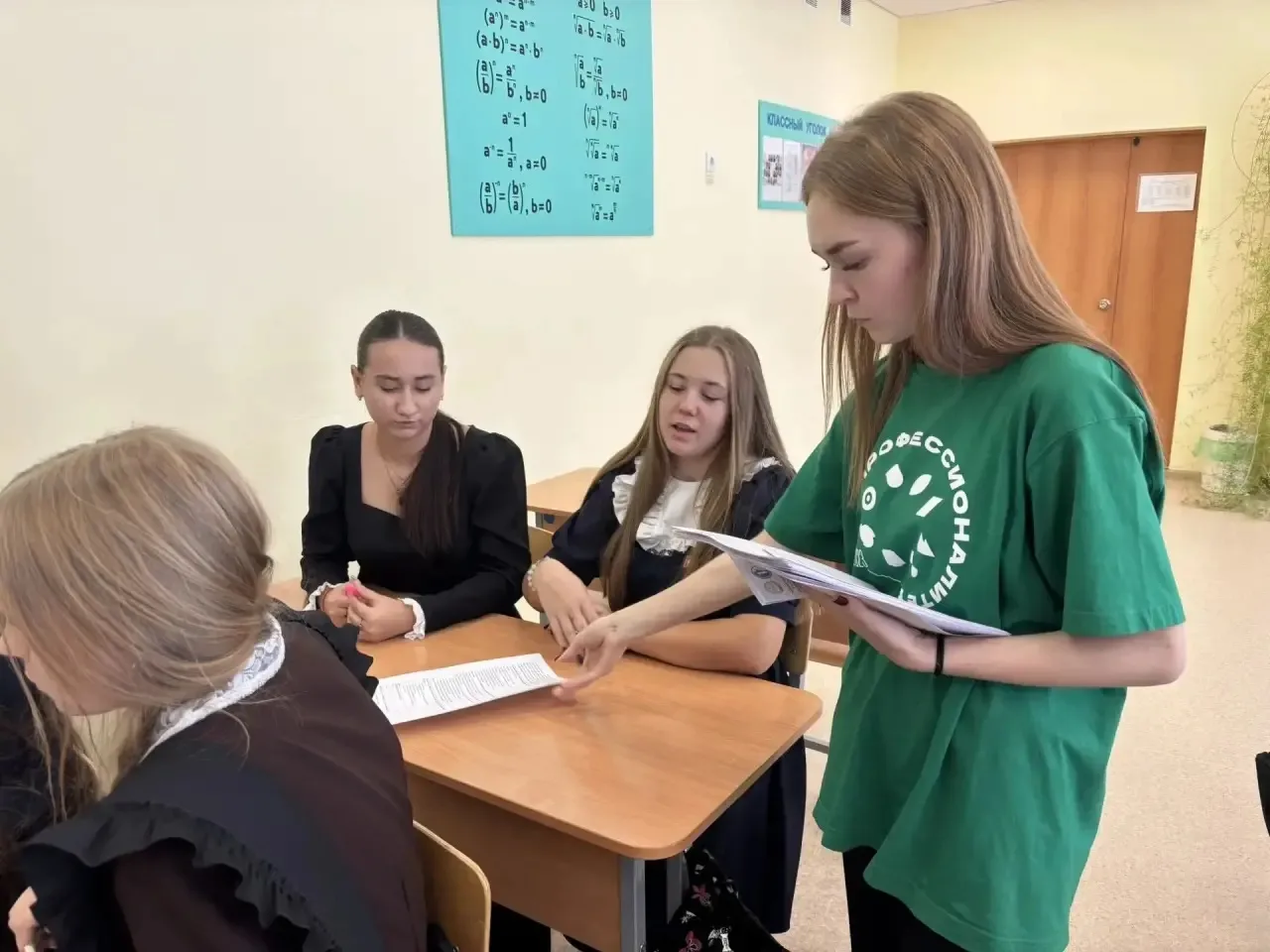 🎓 Профориентация, которая помогает выбрать путь!