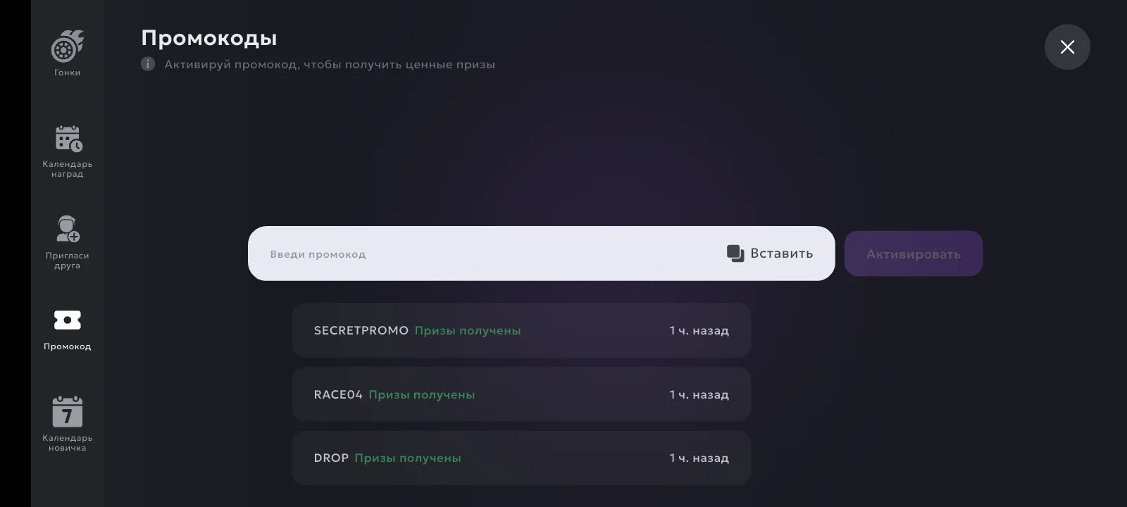 Теперь Мы ещё и на 28# сервере 😎