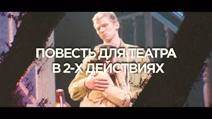 🎖 Путешествие из пекла в мирную жизнь