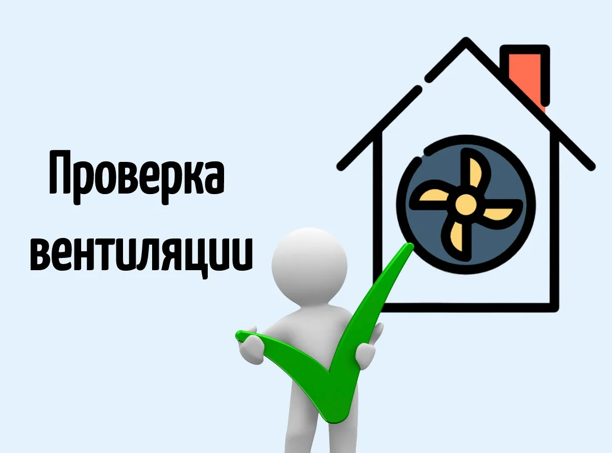 Уважаемые собственники ул. Ленина, д. №4!