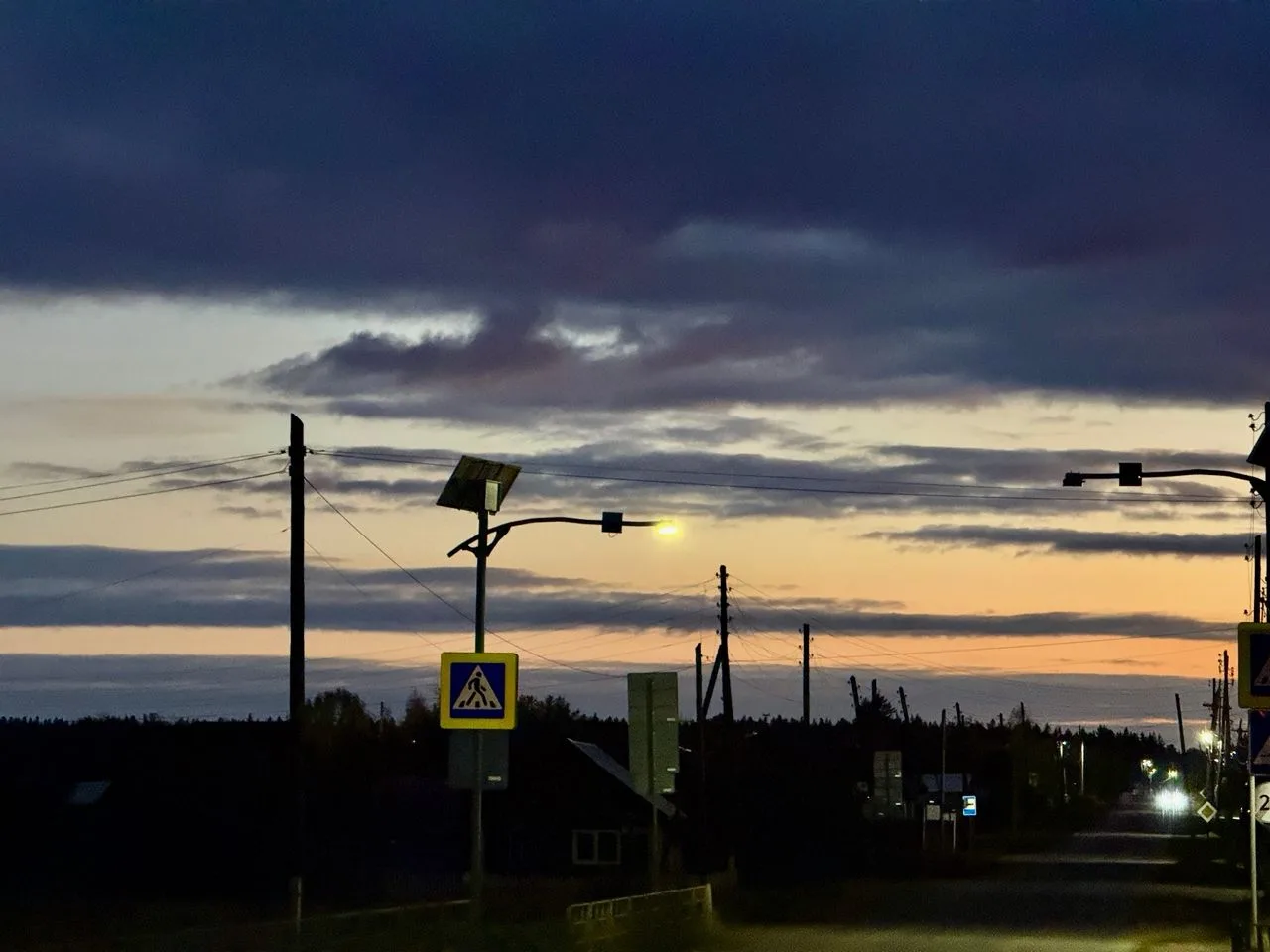 🌙 Доброй ночи и счастливого завтра.  💛