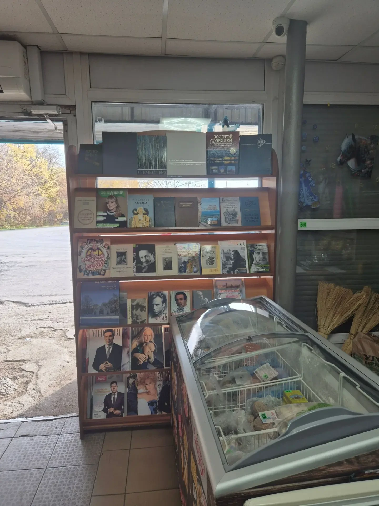У цыганской общины появился уголок с книгами