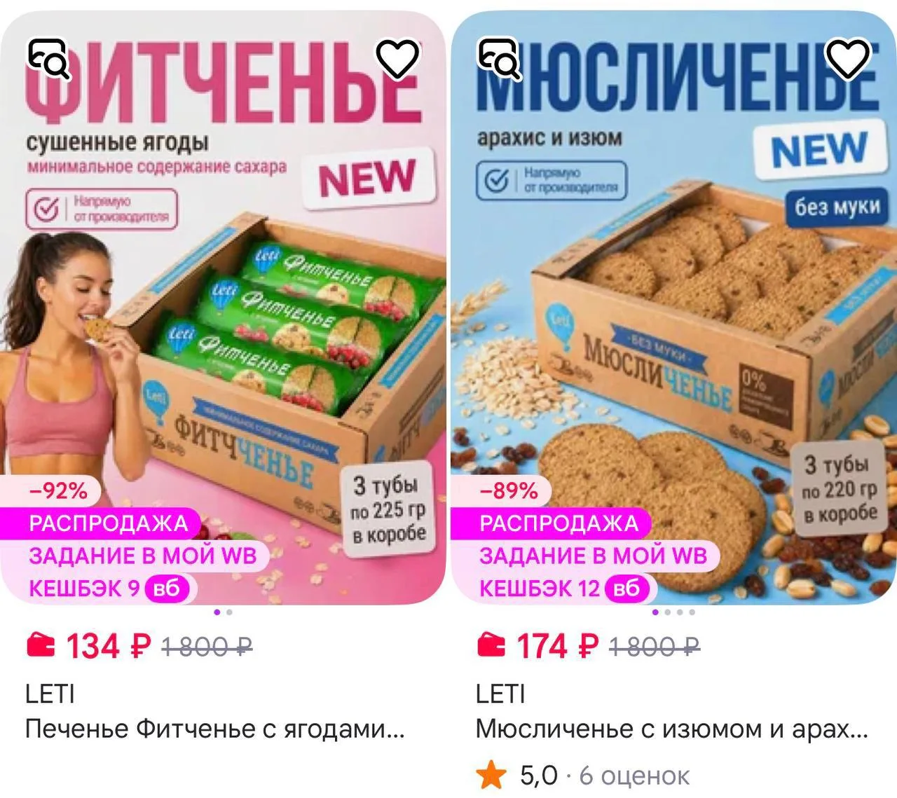 🔥 https://www.wildberries.ru/catalog/1228651309/detail.aspx?size=1807566101