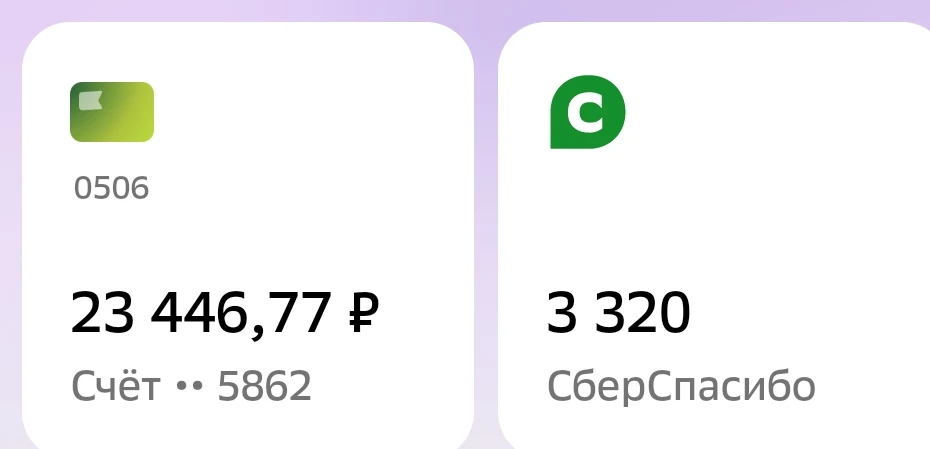 В наших копилочках на сегодня по итогу дня стольника.