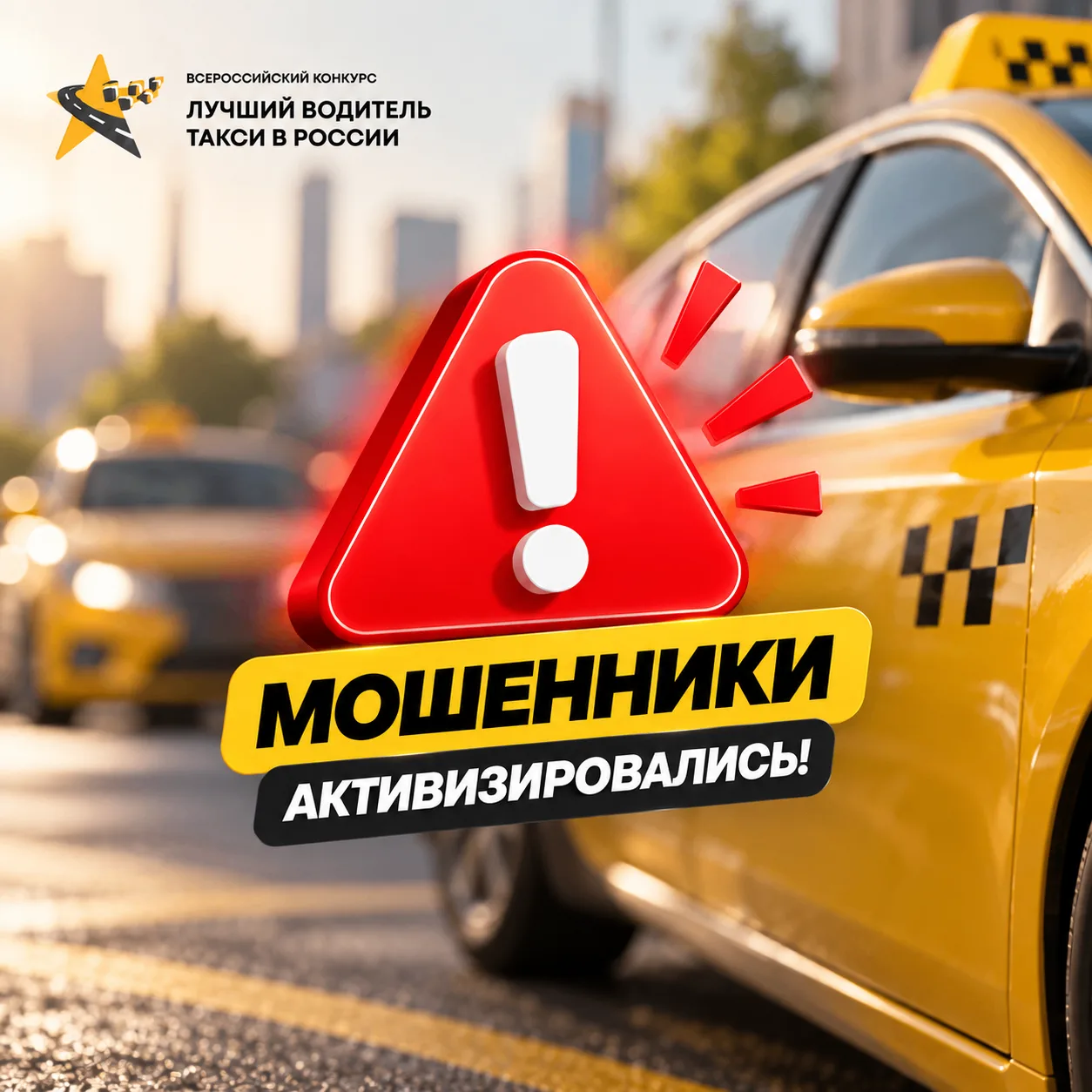 ВНИМАНИЕ❗️ МОШЕННИКИ АКТИВИЗИРОВАЛИСЬ❗️