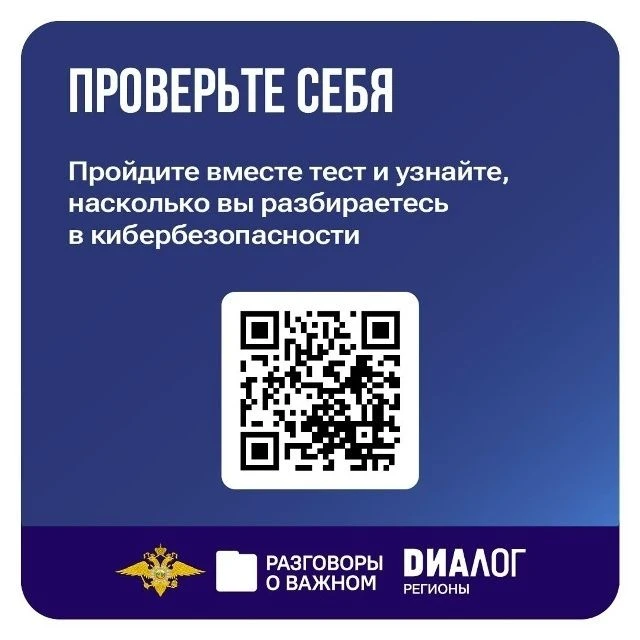 В понедельник, 12 октября, в гимназии  состоялось занятие цикла «Разговоры о важном», к...