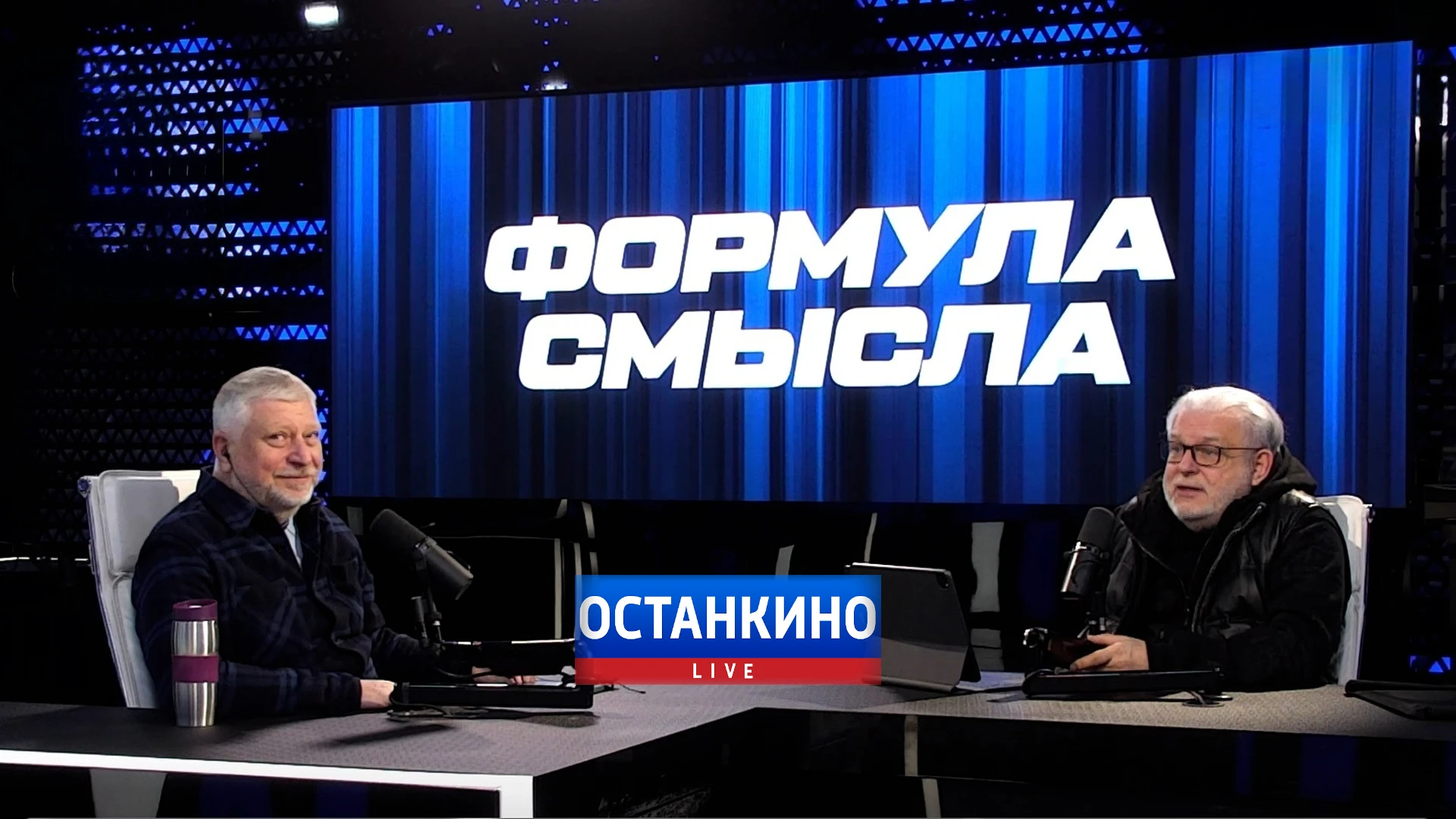 ФОРМУЛА СМЫСЛА