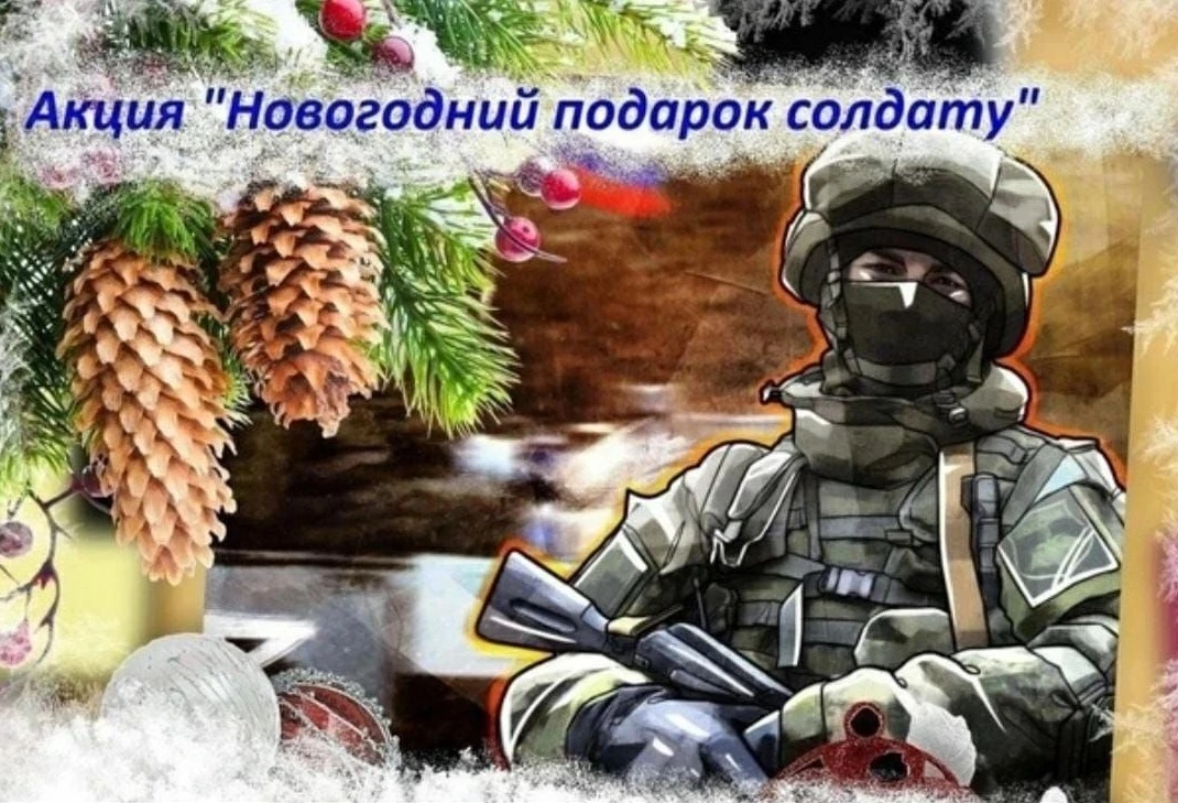 Уважаемые курильчане!