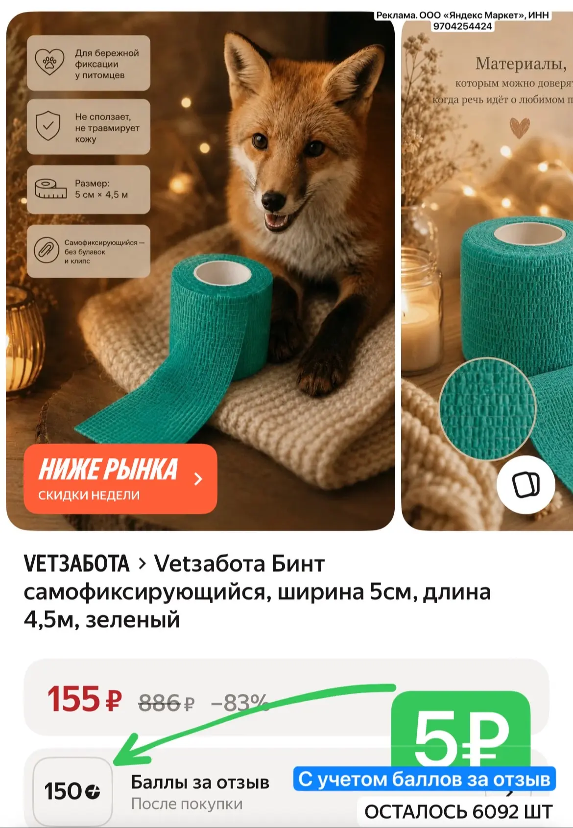 ВЫНОСИМ! Почти даром!