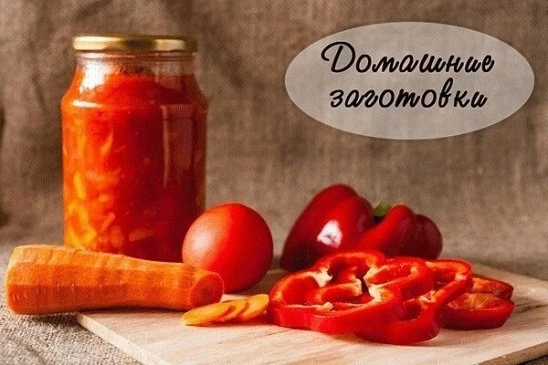 ЛΕЧО С МОРКОΒЬЮ
