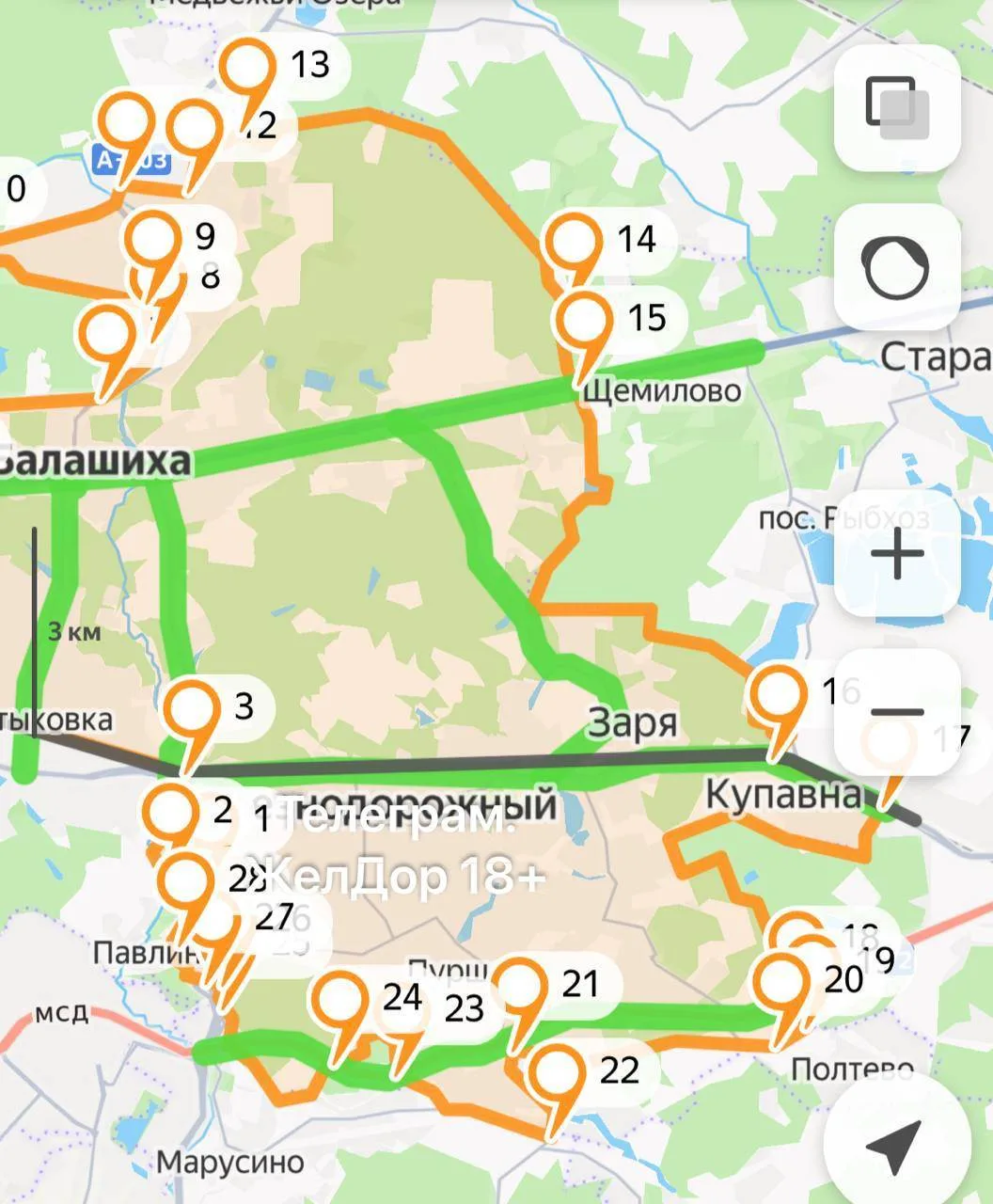 ⚡️ Вышло постановление, с 17 октября вступает в силу. По нему ЖелДор - теперь официальн...