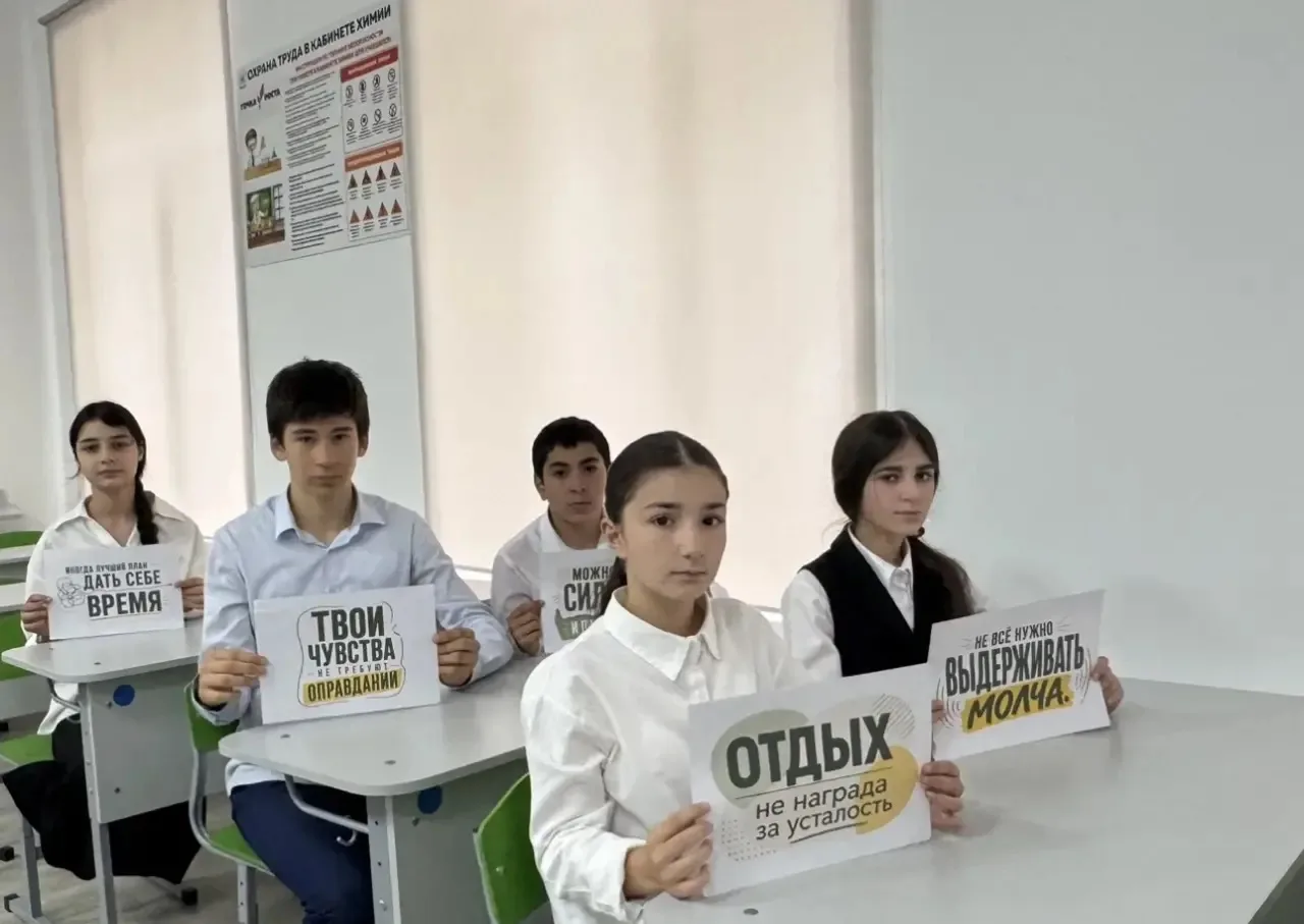 В рамках Дня психического здоровья классный руководитель 7 А класса провела беседу  на ...