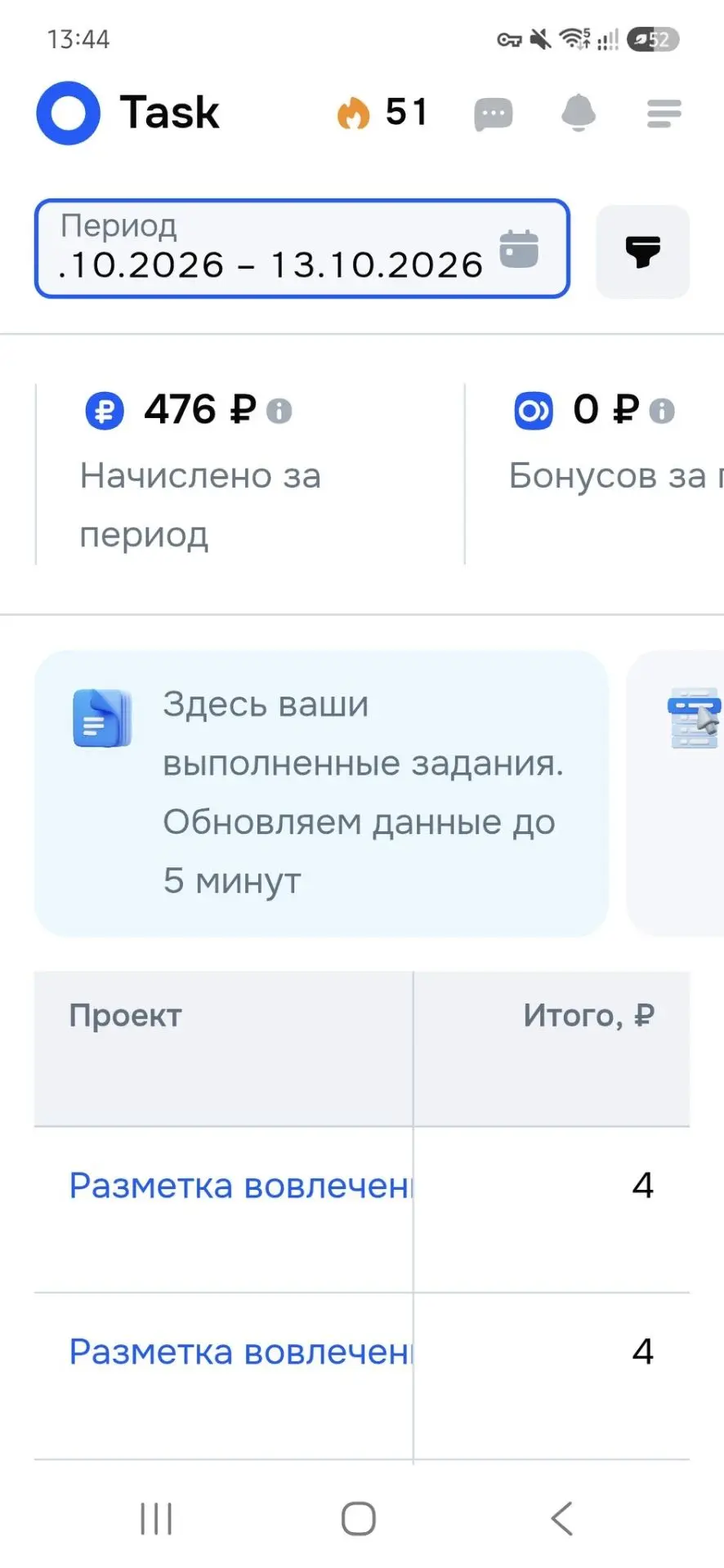 У Сани  режутся зубки.  Спит очень плохо. Ползает во сне по кровати, ворочается. Мать н...