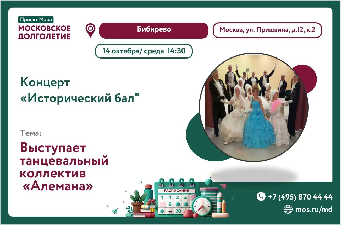 Дорогие друзья!