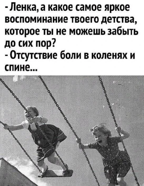 🔈 Подписаться 👈