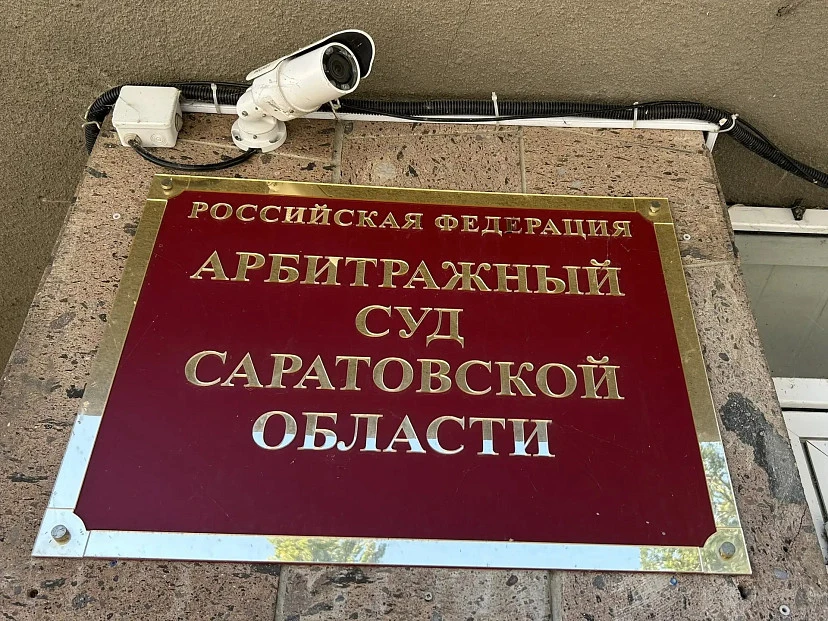 👨‍⚖️ Суд продолжил дело о сносе здания Славянского рынка в Саратове