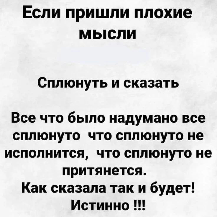 🙏Во благо ✨