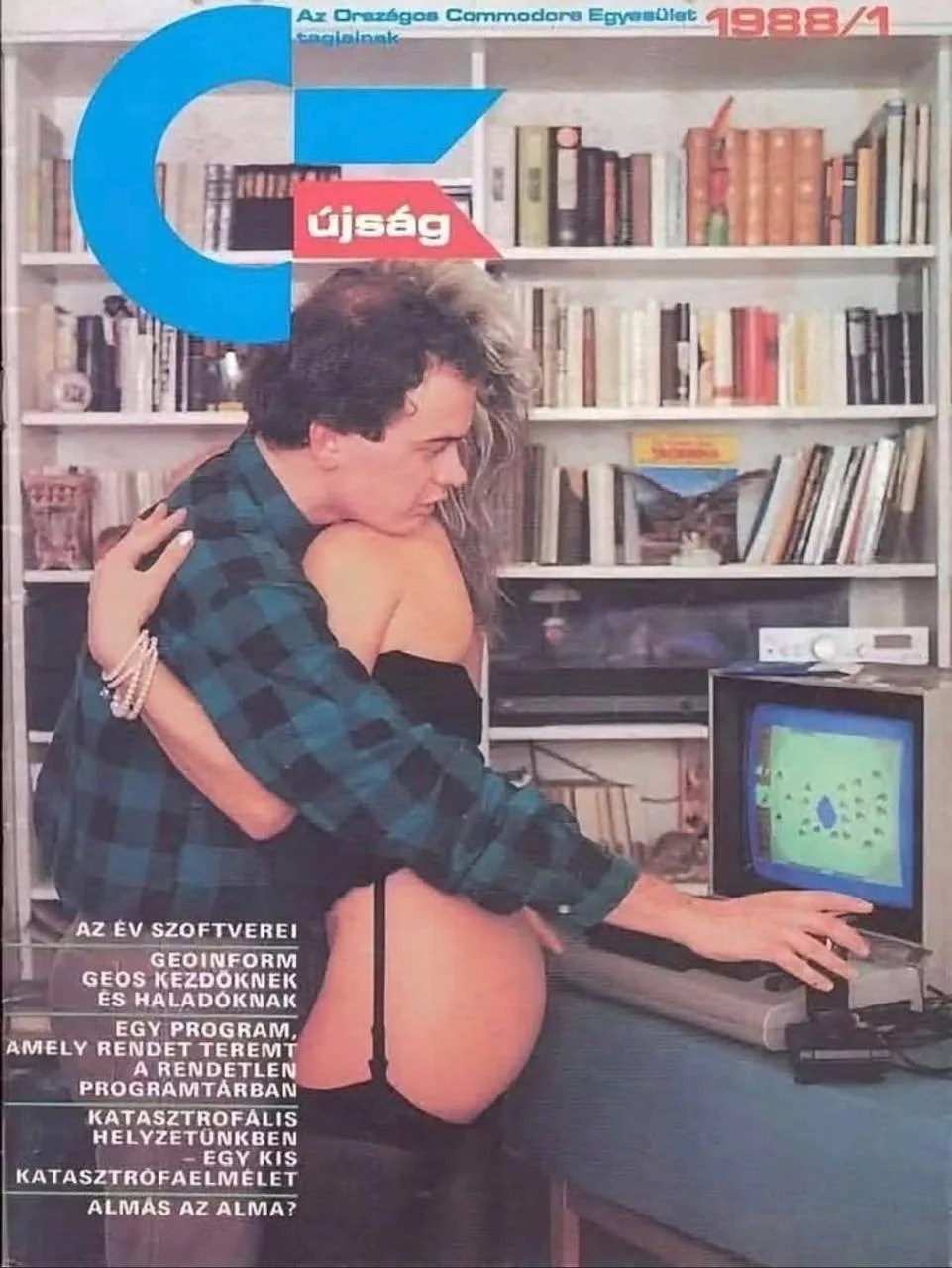 Просто обложка венгерского компьютерного журнала. 1988 год.
