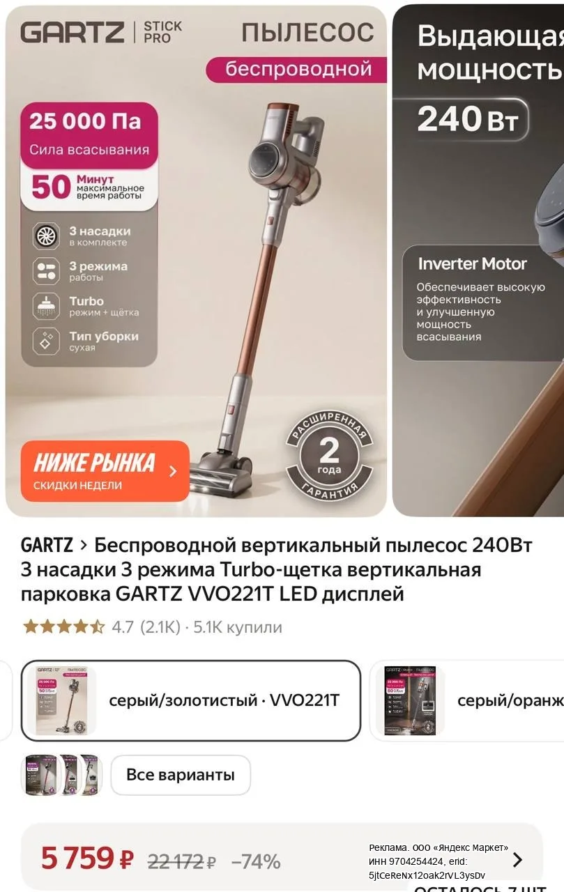 https://market.yandex.ru/cc/BHEUmG?erid=5jtCeReNx12oak2rVL3ysDv