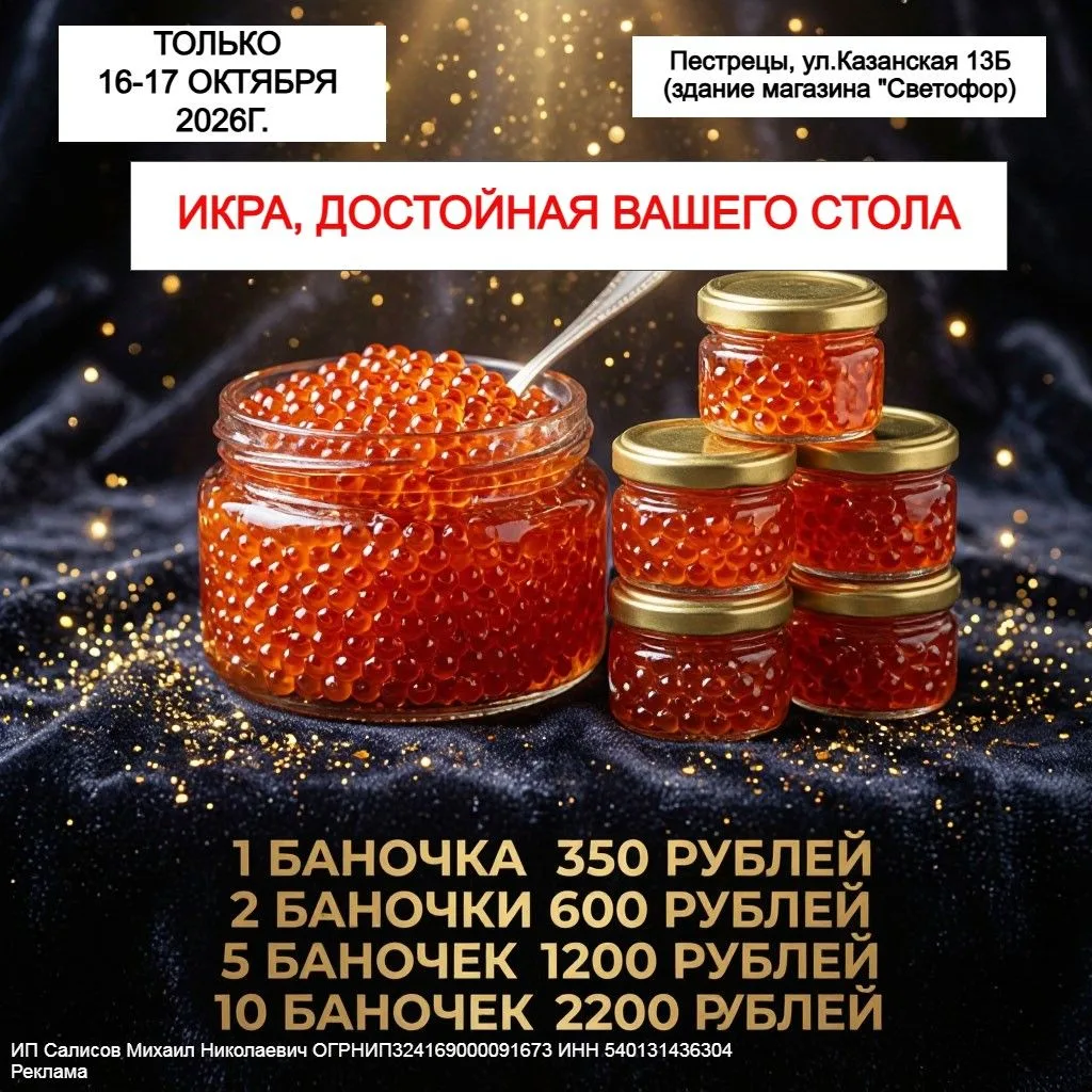 Erid: 2VtzquxEbEu
