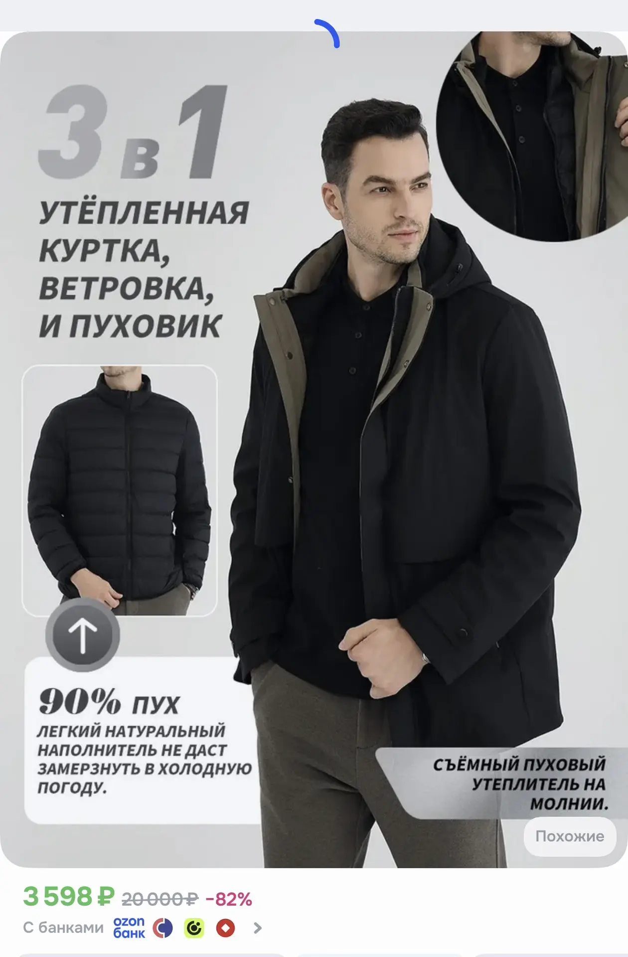 https://ozon.ru/t/hiLHhkt