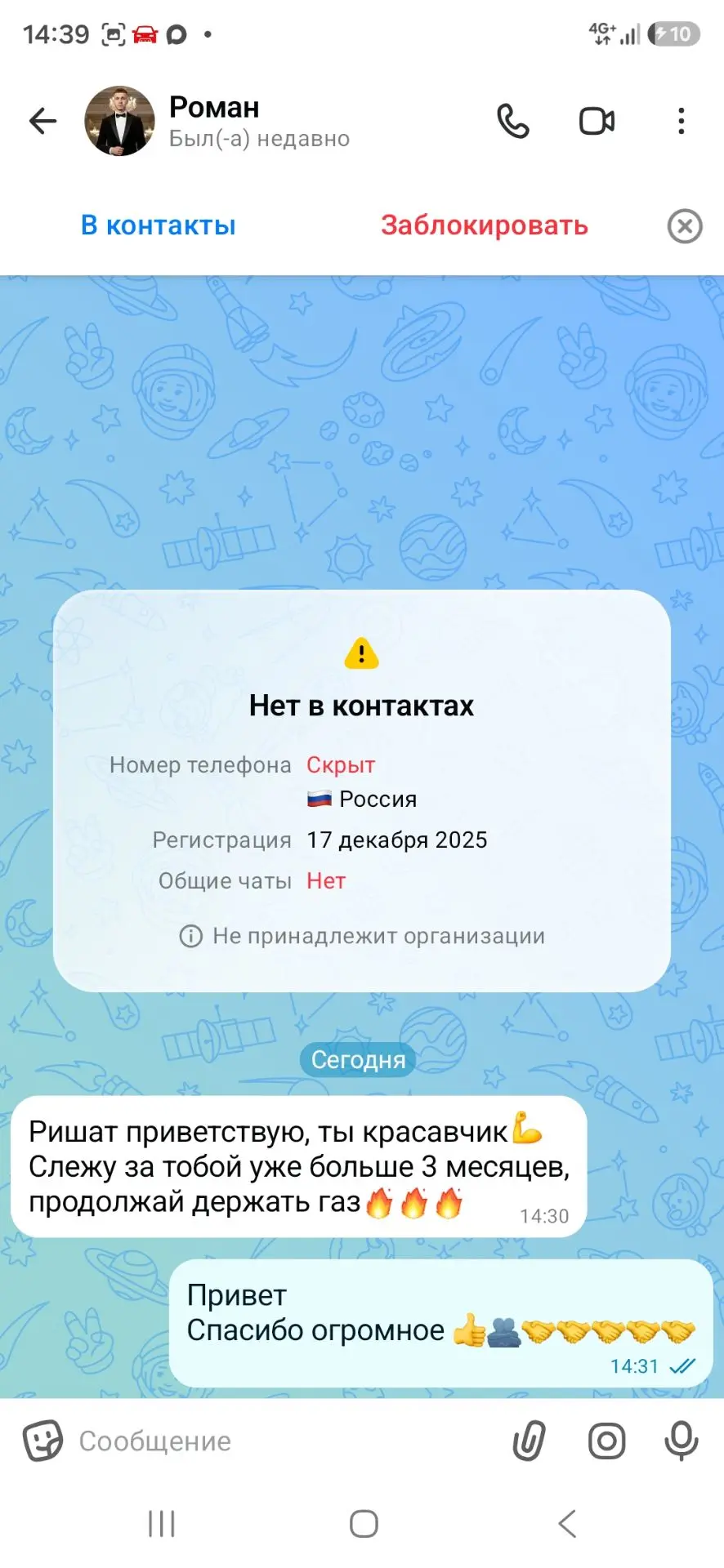 Очень приятно читать такое ребята!