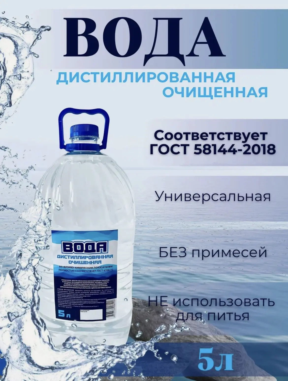150 рублей