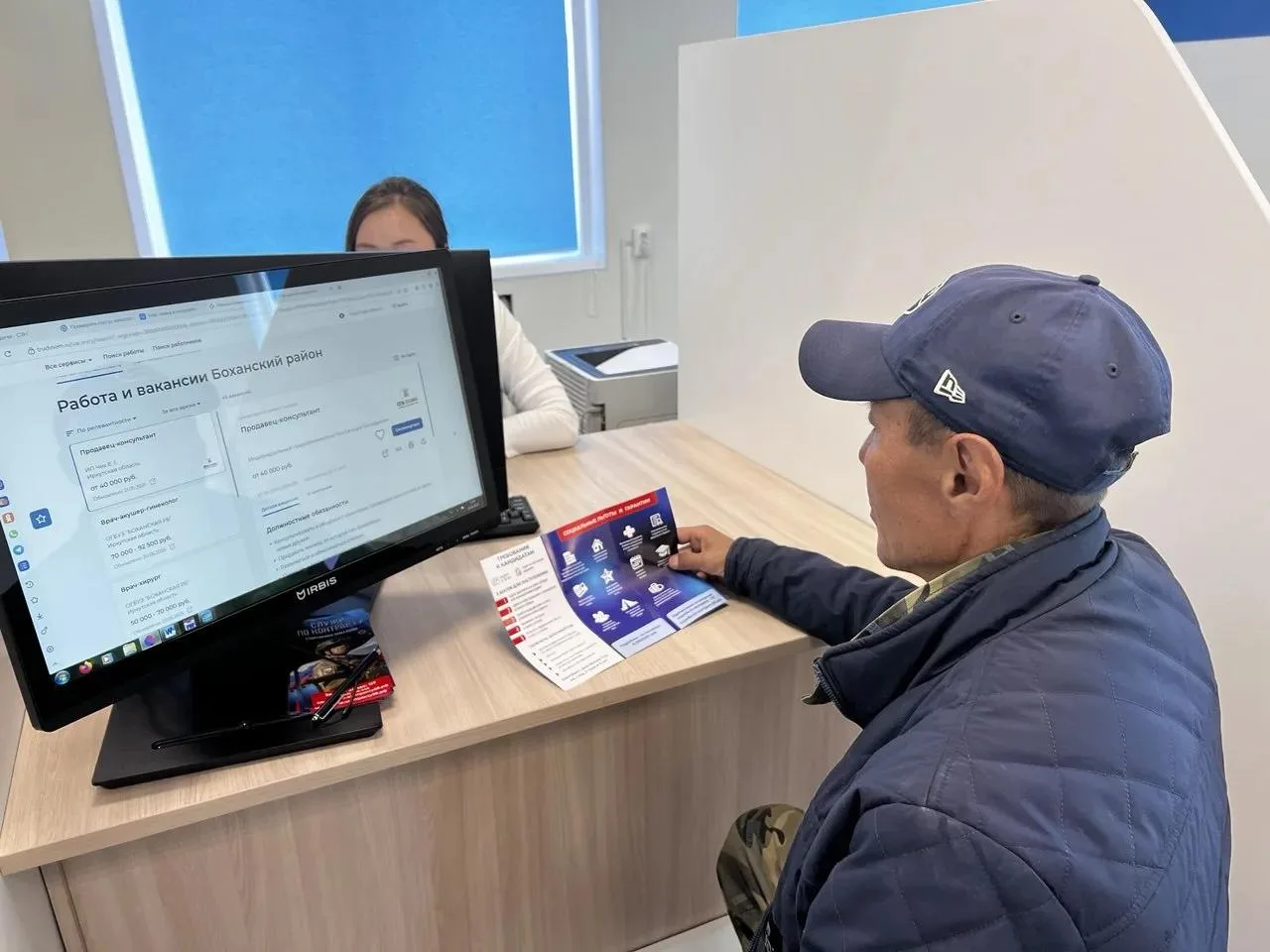 В Иркутской области открыто 2,7 тысячи вакансий с предоставлением жилья
