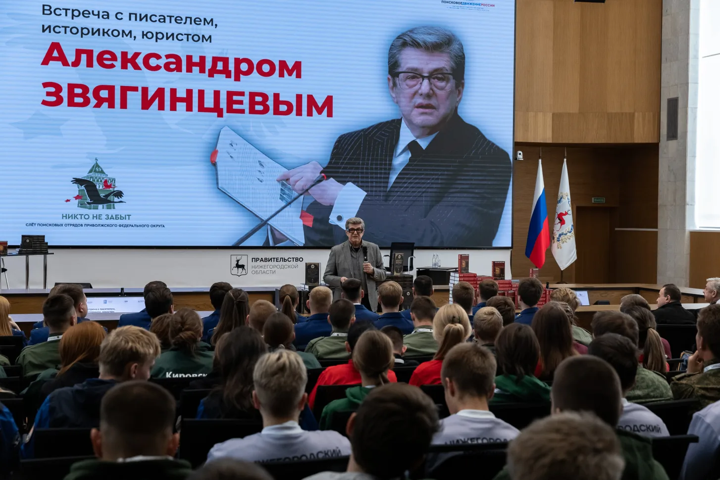 С 14 по 17 октября 2026 года в Нижнем Новгороде пройдет Слёт поисковых отрядов ПФО «Ник...