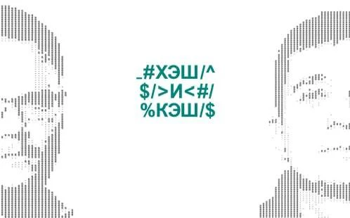 Хэш и кэш на Радио РБК. Выпуск от 15 октября