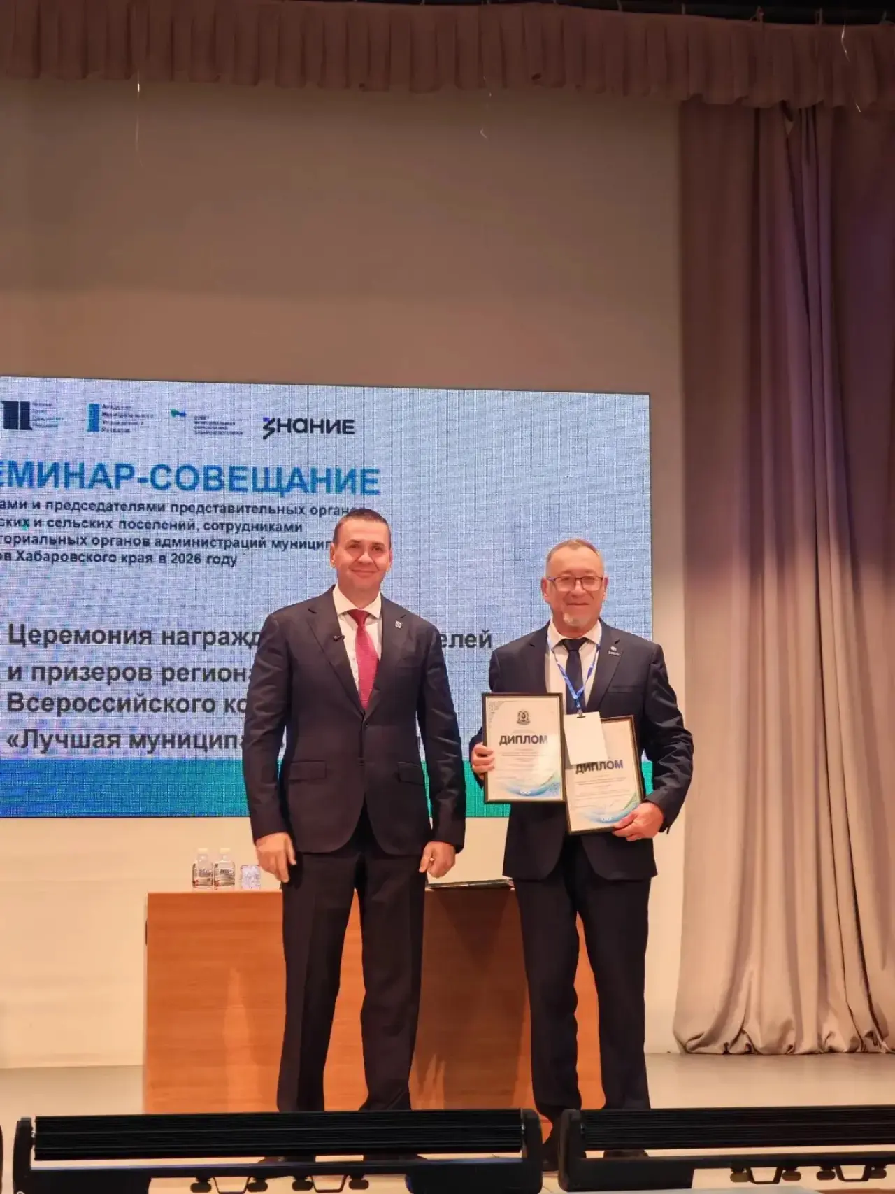 Наша муниципальная практика вновь лучшая!