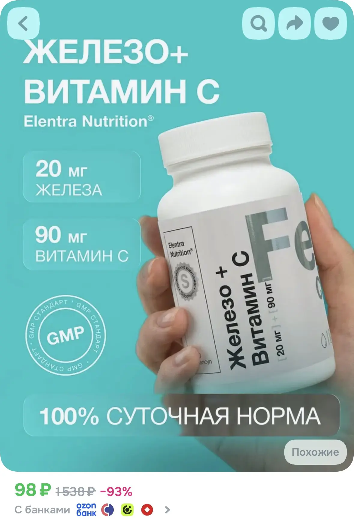 https://ozon.ru/t/J5EhwVc