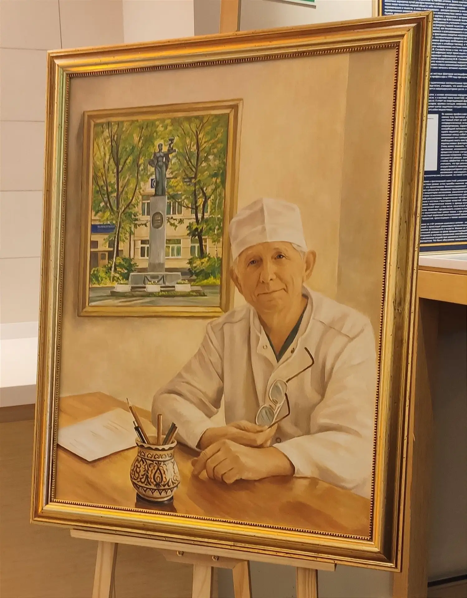 Искусство 🎨 о медицине 🥼